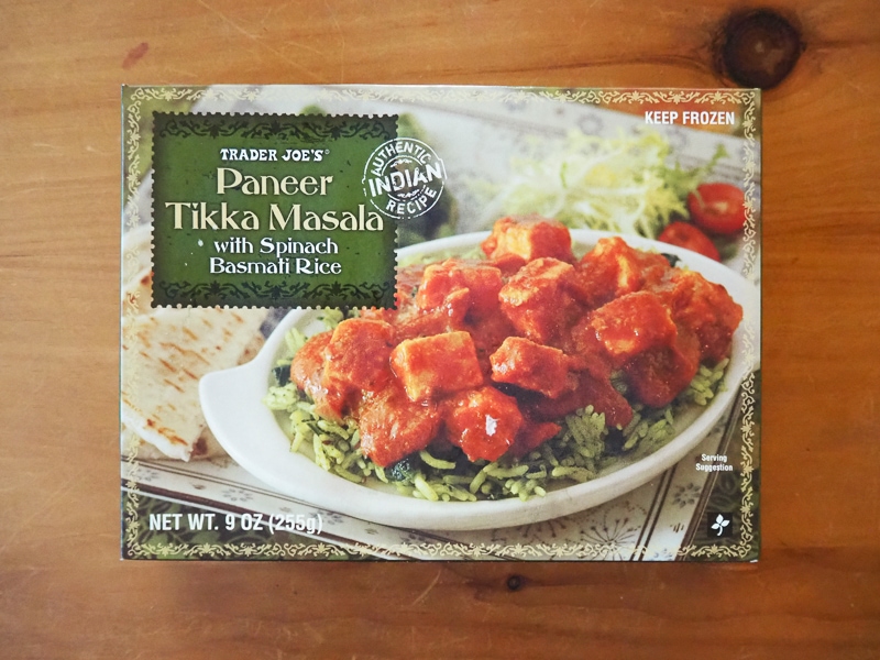 パニールティッカマサラ