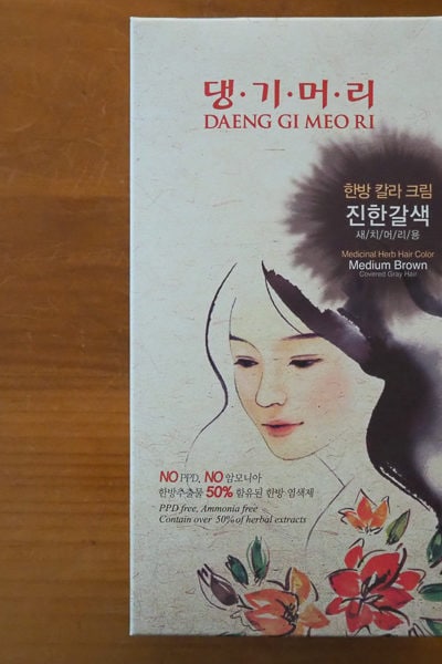 韓国のナチュラル系ヘアカラー