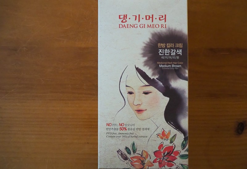 韓国のナチュラル系ヘアカラー