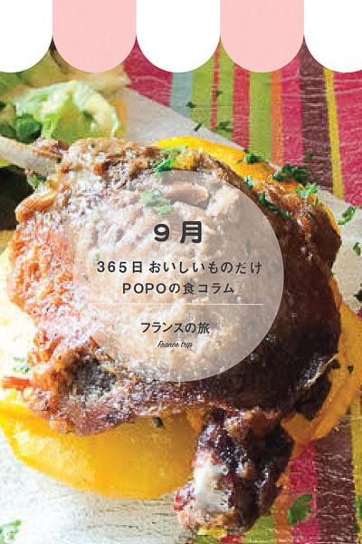 はっちすたじおさんのコラム