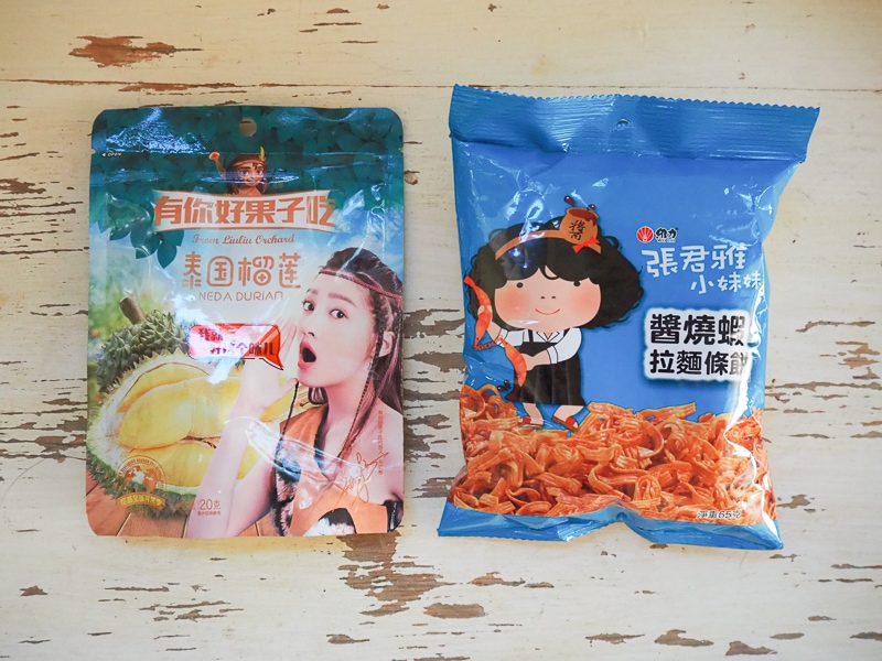 ドリアン＆ラーメンスナック