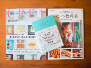 日本のアマゾン便