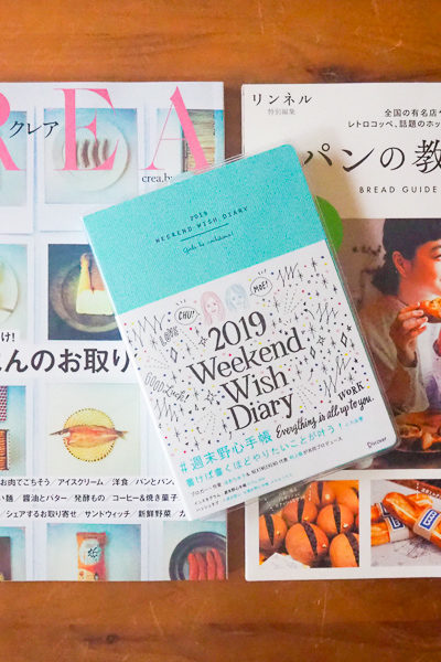 日本のアマゾン便