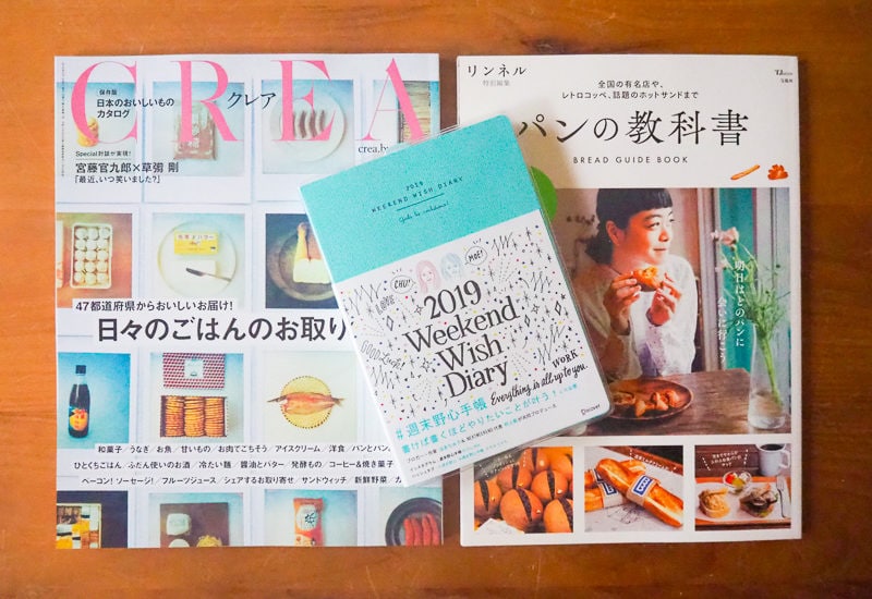 日本のアマゾン便