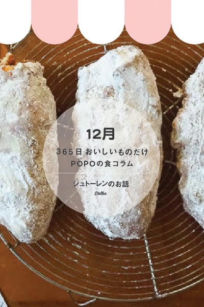 はっちすたじお・2018年12月コラム