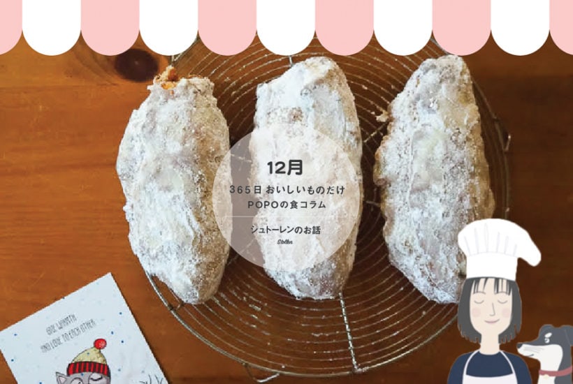 はっちすたじお・2018年12月コラム