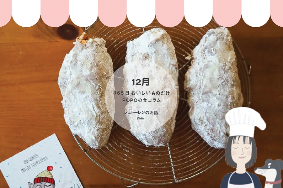 はっちすたじお・２０１８年12月コラム