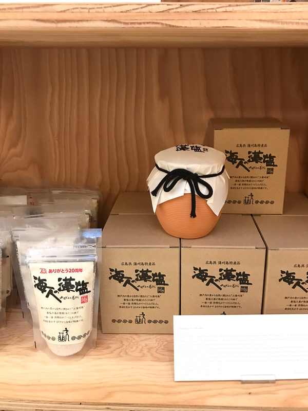 お塩なんかもあります