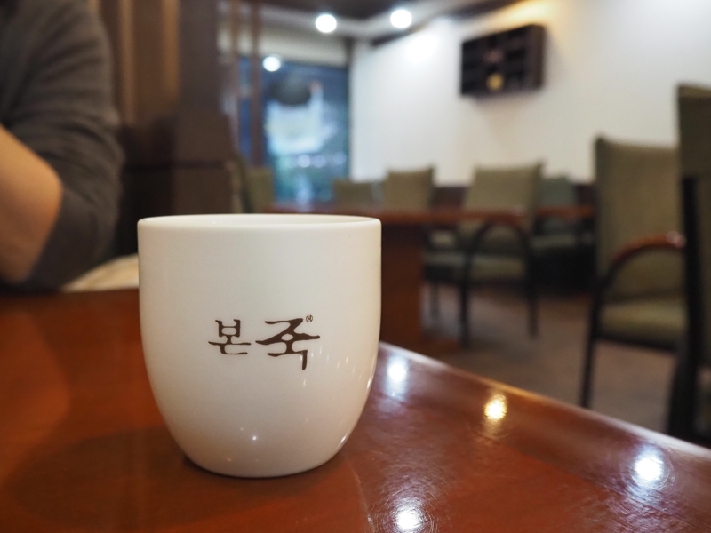 ホッとするお茶