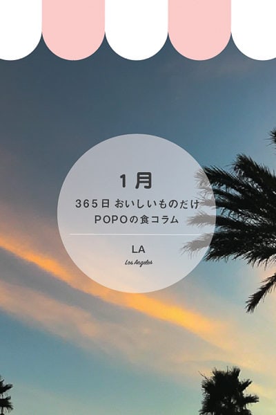 はっちすたじおさんのコラム