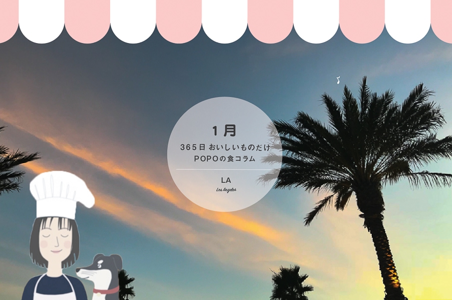 はっちすたじおさんのコラム