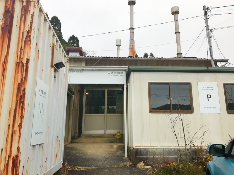 小谷製陶所