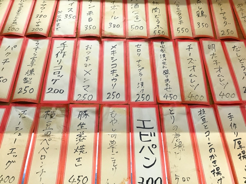 手書きメニュー