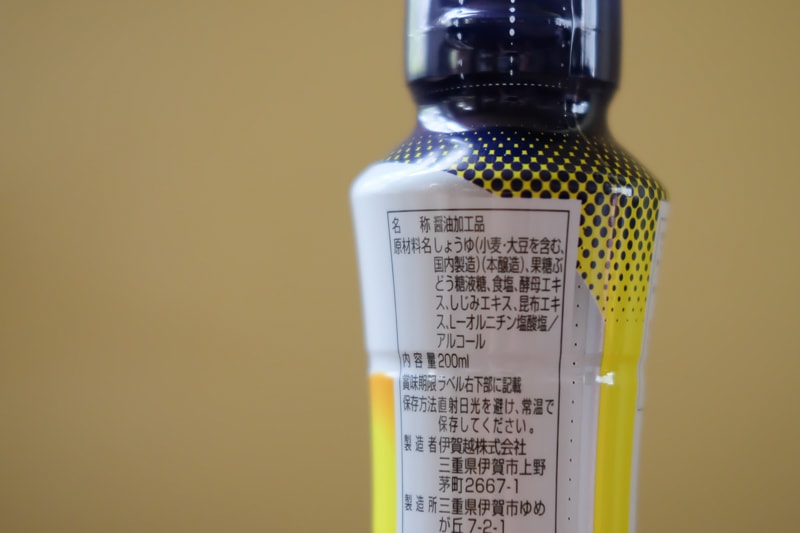 色々入ってます