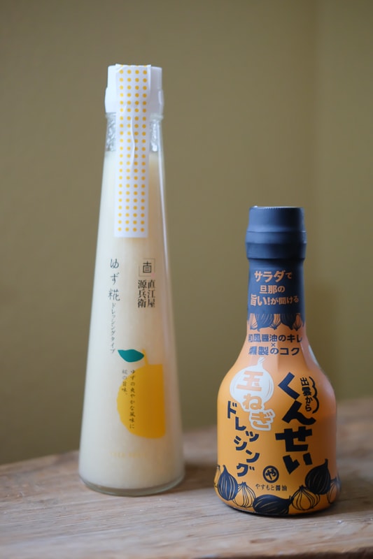 ドレッシング二種類