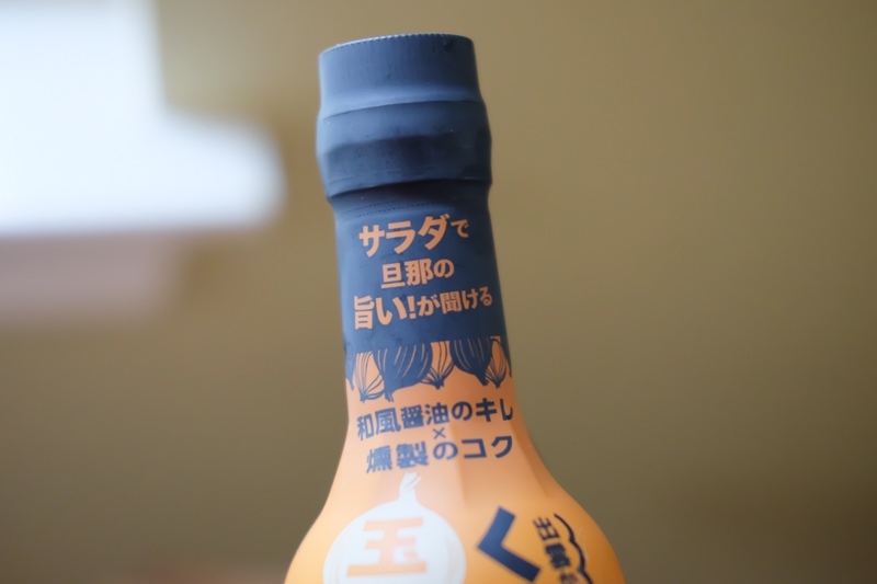 旦那の旨い！が聞ける