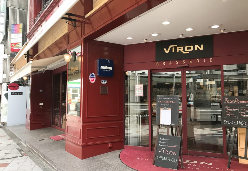 渋谷VIRON