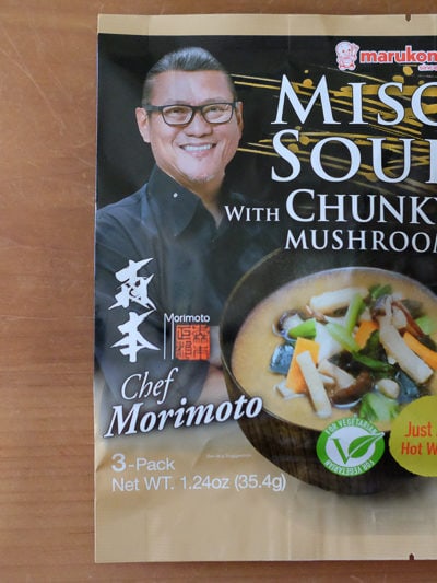 シェフ森本のお味噌汁