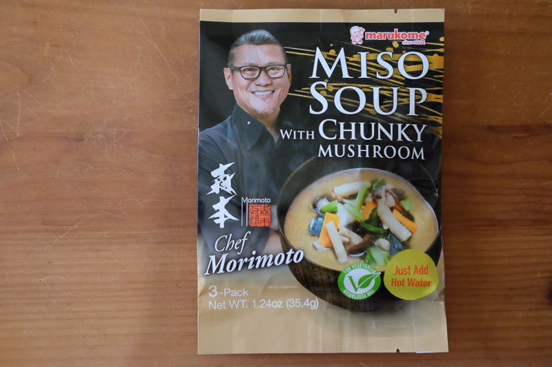 シェフ森本のお味噌汁