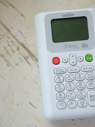 ラベルライター