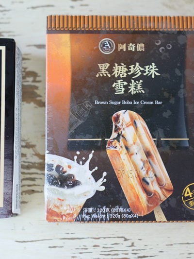 新しいブランド発見