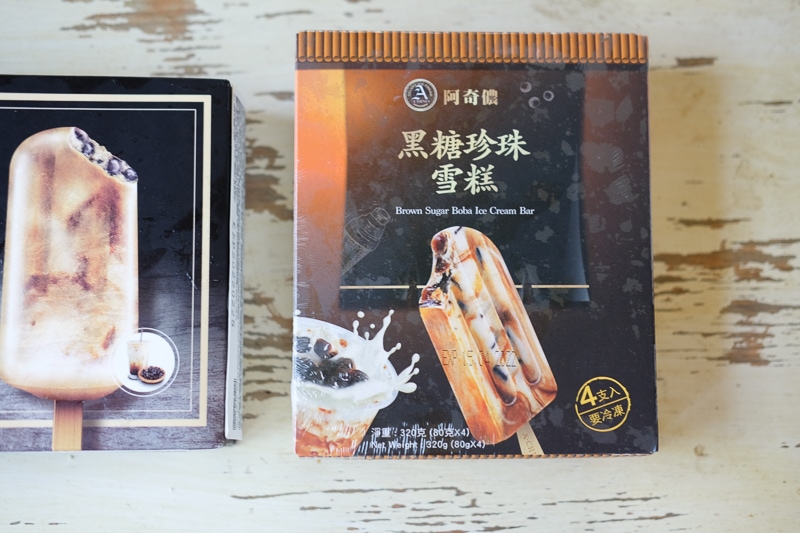 新しいブランド発見