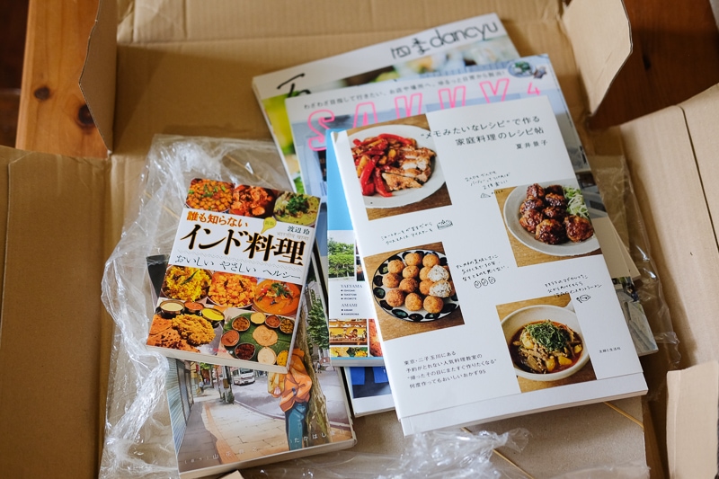 日本のアマゾンから買った本