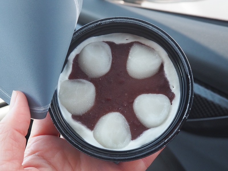 おもちやわらかい♪