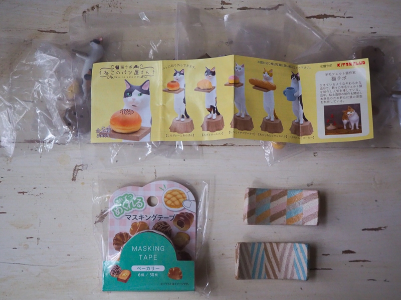 ねこのパン屋さん、パンのマスキングテープ、箸置き