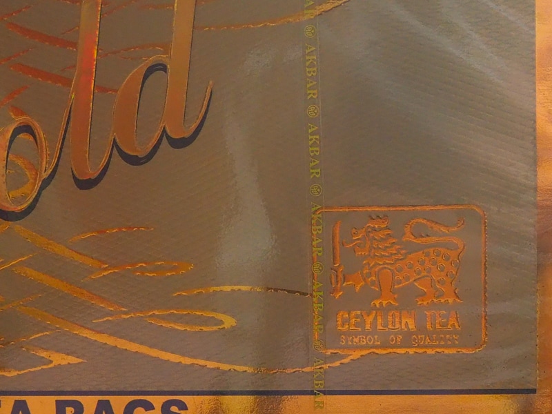 セイロンティー