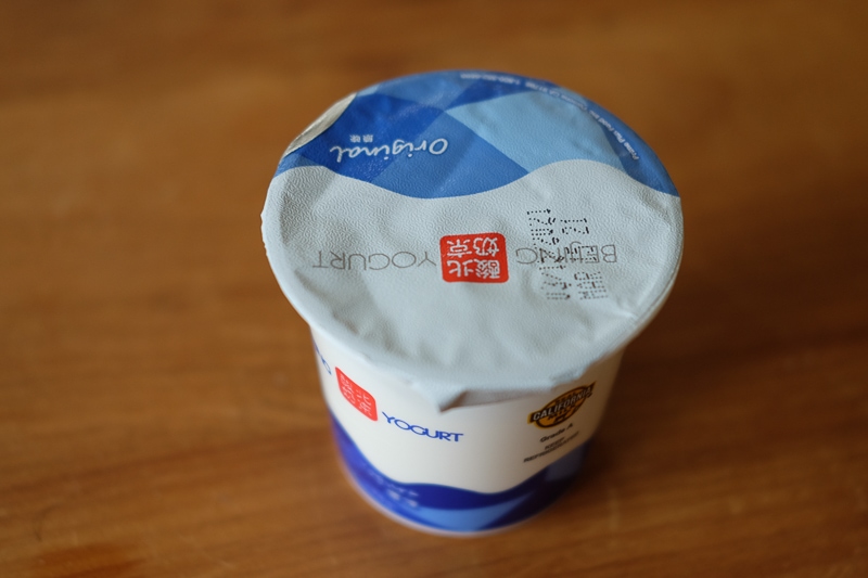 中国？のヨーグルト