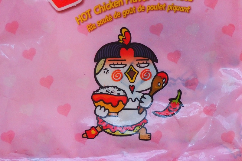 シュールでかわいい