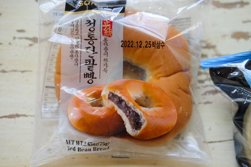 ドーナツ型のあんパン