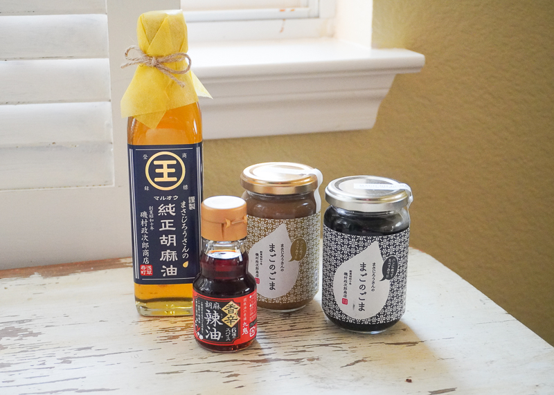 浅草で買った胡麻製品